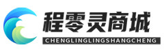 成都程零灵网络科技有限公司